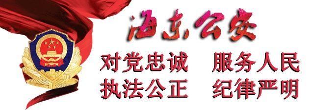 教育整顿丨观摩学习促成长、经验交流促提升