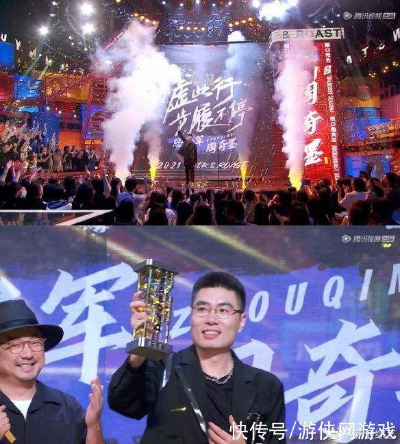 第四季|《脫口秀大會(huì)4》最終決賽落幕！周奇墨獲年度總冠軍