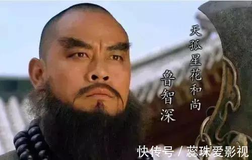 史文恭#新水浒十大猛将排名:林冲稳居第一,西门庆榜上有名