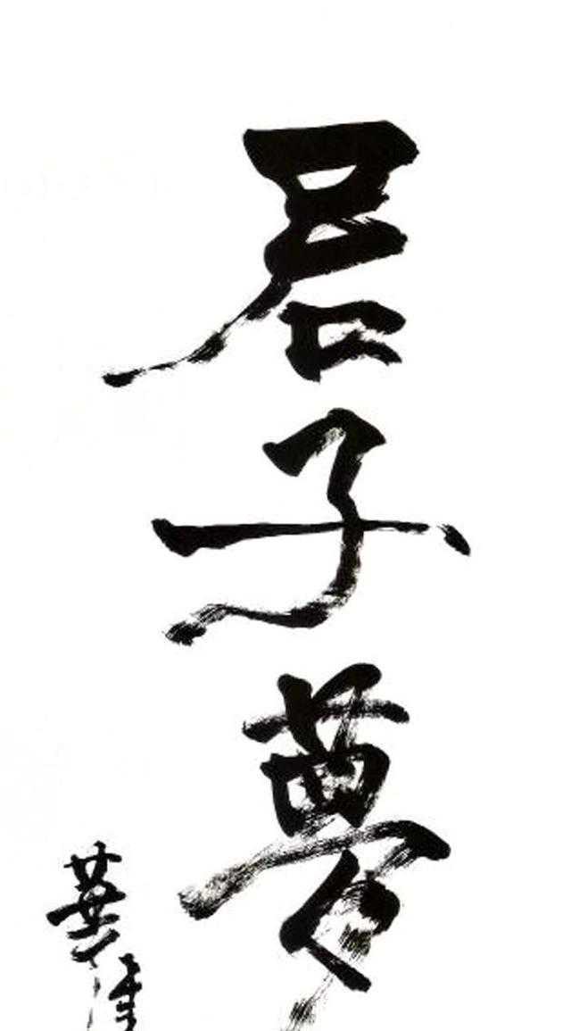 王一博$明星字迹大曝光,易烊千玺被赞字如其人,王一博的进步有目共睹