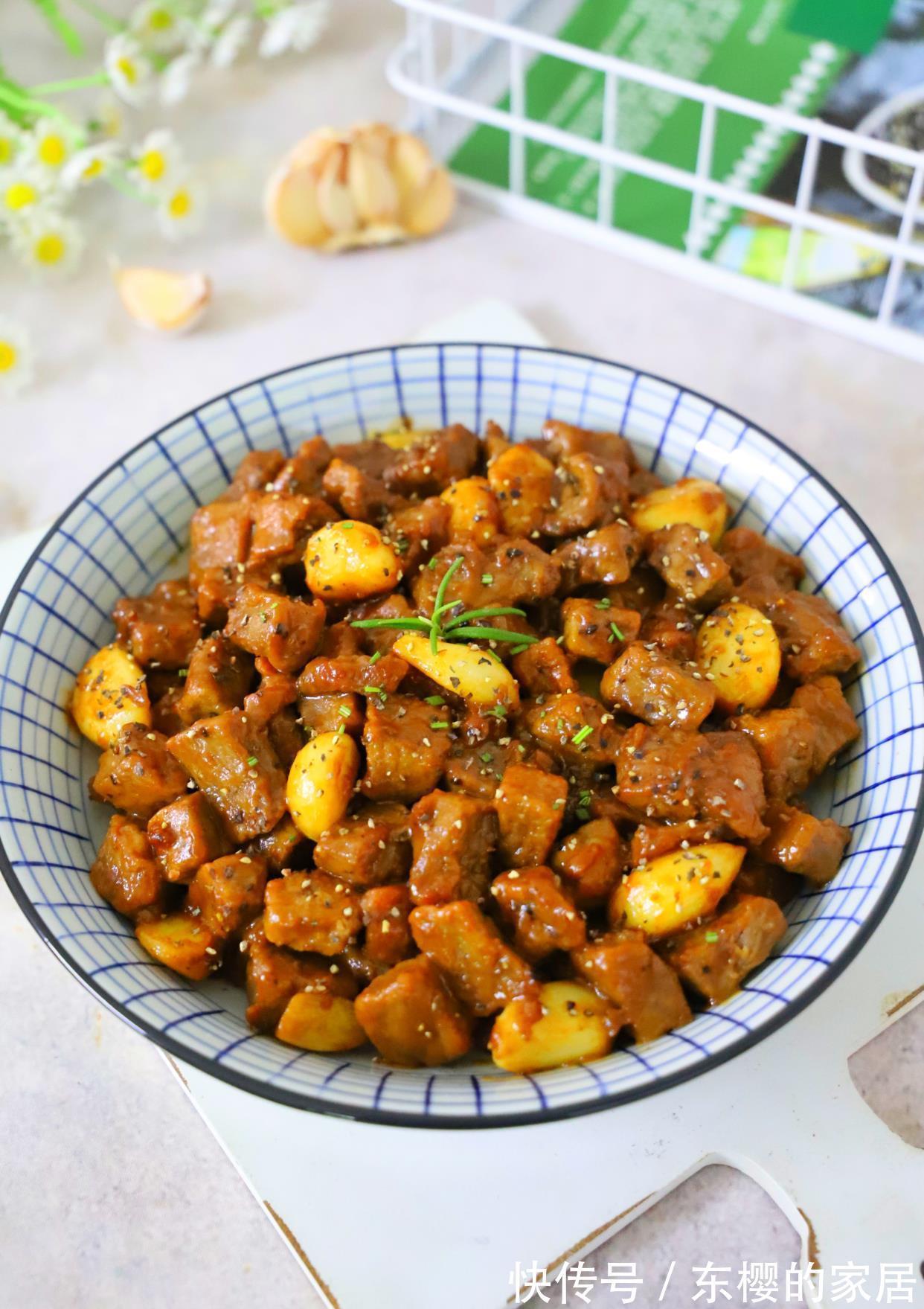 黑椒酱|入秋后,多给孩子吃此肉,蛋白质丰富营养好,味道鲜美做法简单