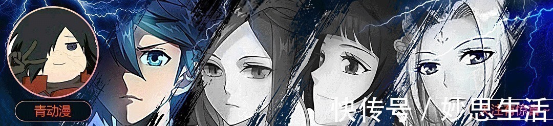 药老@斗破苍穹:大陆五大巅峰炼药师,药老排不上号,两位从未出手过