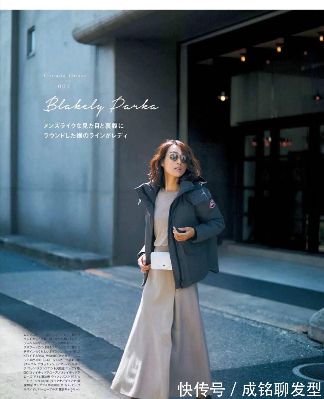 长大衣|收起小脚裤吧!今冬火了这三种半身裙搭配法,40+的女人穿更优雅