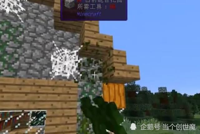 物品|我的世界：既可以做武器，又可以当装饰物，蜘蛛网的5个大用途！