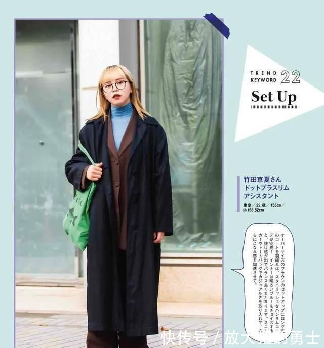针织|27套日本东京街头潮人穿搭！色彩和轮廓都值得琢磨，找找你的风格