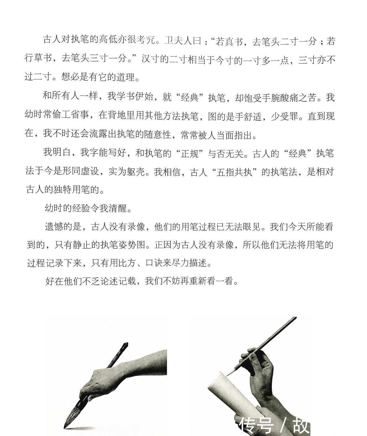 古人@“兰亭奖”评委孙晓云，荣获国务院津贴，曾用30年编出书法秘笈！