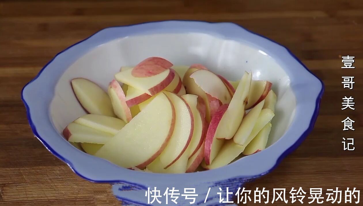 过年了苹果这样做,比吃红烧肉还香,孩子超喜欢,上桌瞬间就扫光