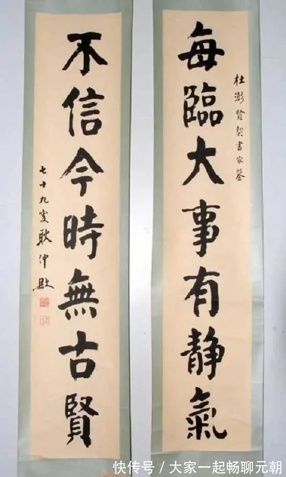 书法#他是一位将颜楷写到极致的书法家,其楷书含蓄蕴藉,端庄雄健