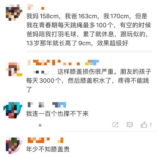 儿子|怕儿子长不高,买私教课逼他每天跳绳1000个!医生:无法恢复