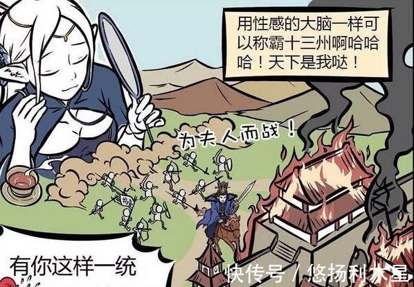 女装|非人哉哪吒女装次数虽多,看多了也就那样,论妩媚还是得看他!