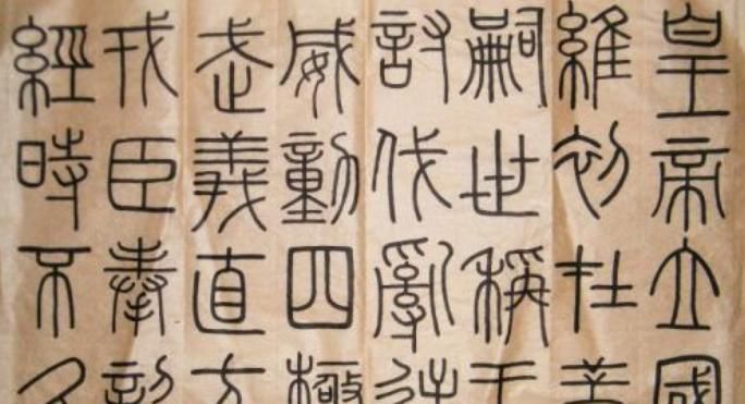 中国最奇特的一个字，3000年间全是一个读音，你的读法或许也错了