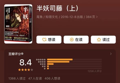 能和《山河令》对打的来了？