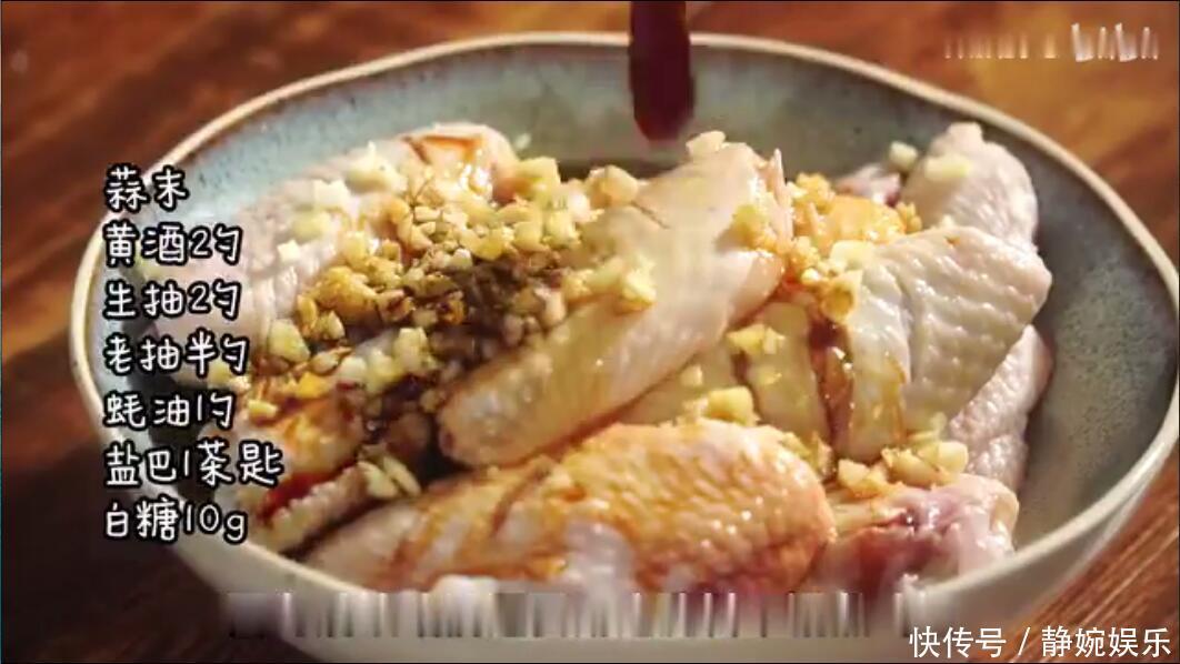 别再吃可乐鸡翅了,都过时了,来尝一尝这样的鸡翅,会上瘾哦