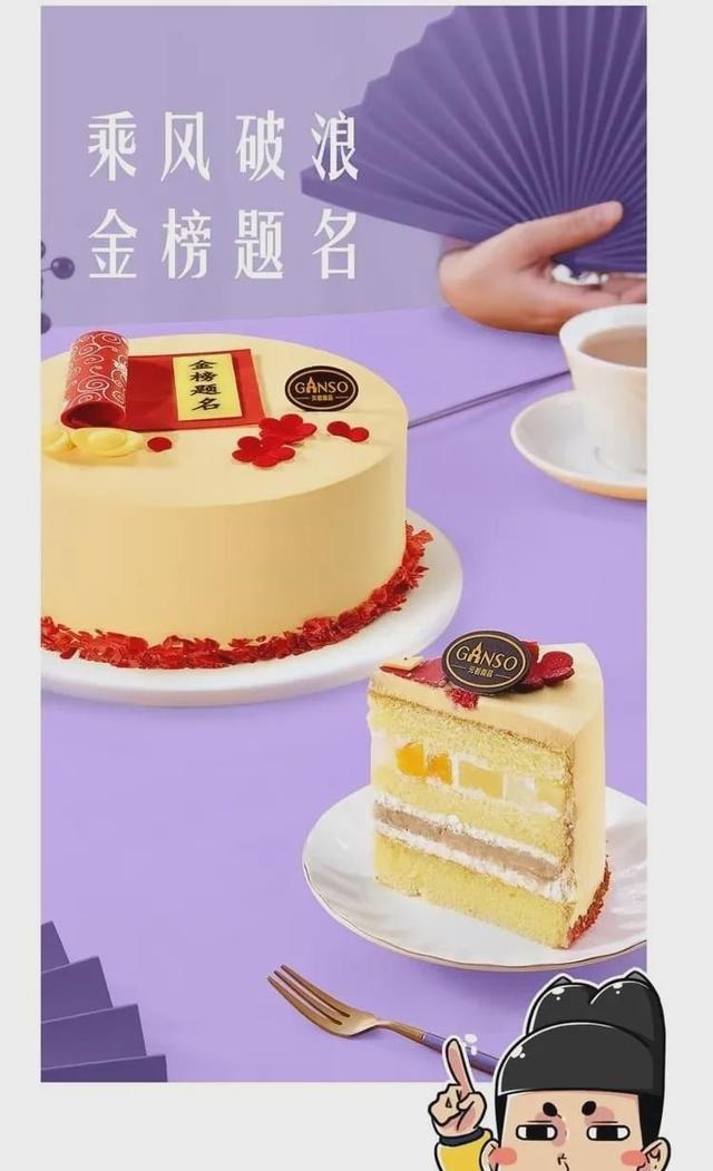 高考完就去相亲,古代人毕业后也太太太太太太太太会玩了吧!