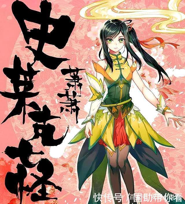 龙王传说|斗罗大陆：自初代的史莱克七怪到现在，这点通病你们发现了没？