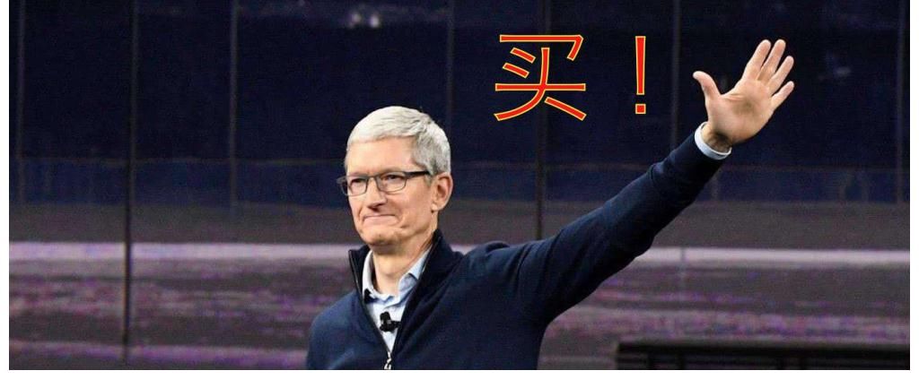 iphone|模仿安卓？iPhone14Pro屏幕方案确定，但价格更贵了