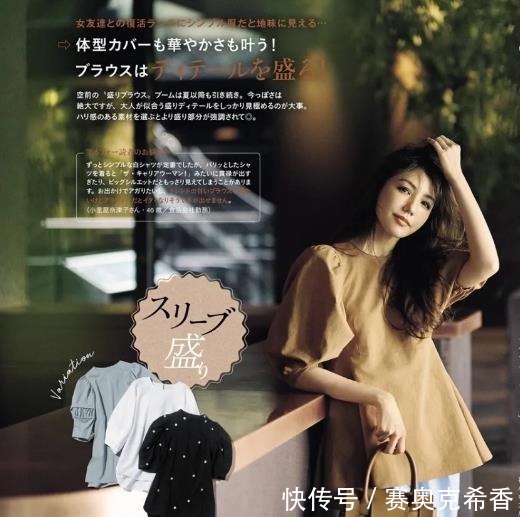 穿搭|日本主妇的穿搭：每天精心打扮，是为了遇见更好的自己