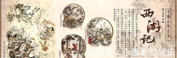 今方信!四大名著最动人的60句话,直指人心,道尽人生