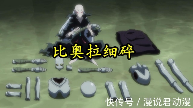 秘术|转生史莱姆47:被紫苑暴打,被计划觉醒,名副其实的小丑克莱曼