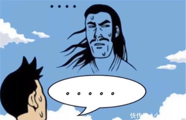 爆笑漫画报仇后小伙忍着眼泪望向天空，无意中发现自己身世秘密
