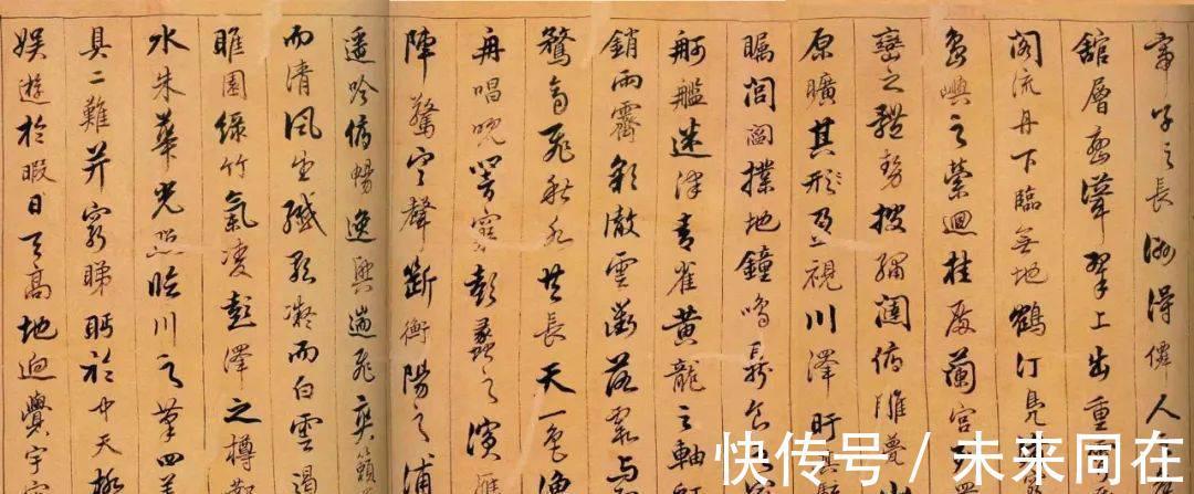 江西省博物馆|陈奕禧行书《滕王阁序卷》