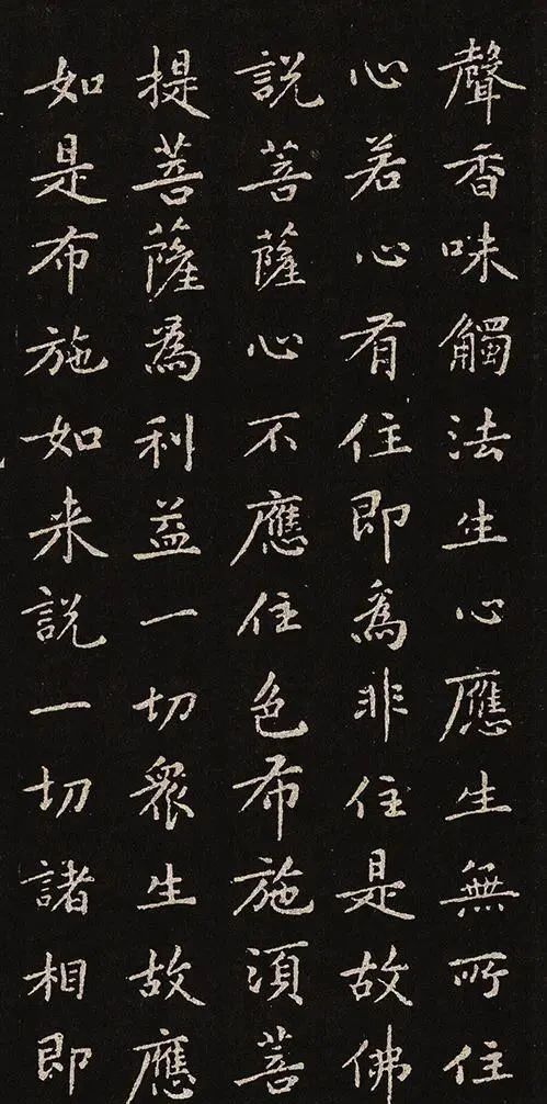 演连珠|黄庭坚35岁手书《金刚经》,字字珠玑,能耐不输欧、颜、柳、赵!