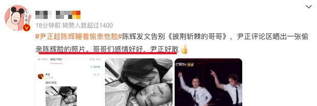 他倆親上了終究是黃曉明錯付了……