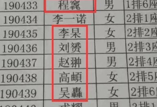 名字|爸爸给儿子取名“宇凡”,护士手误多添一笔,妈妈却大喜:不改了