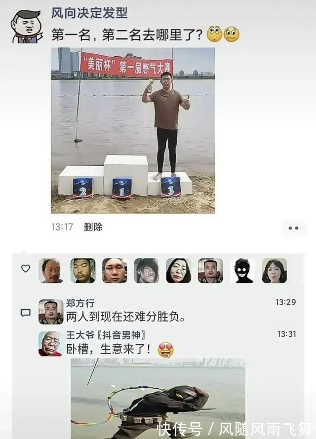 |有王大爷的每条评论都是活生生的段子 带你们感受一下!