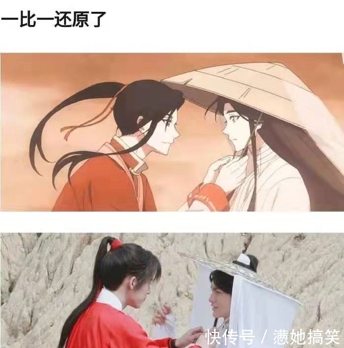 耽改剧|《天官赐福》定妆合照！花城谢怜颜值遭吐槽，肖战前老板来凑热闹