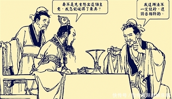 劝谏|曹操手下识破了火攻之计的3个谋士,2个劝谏无效,1个逃之夭夭