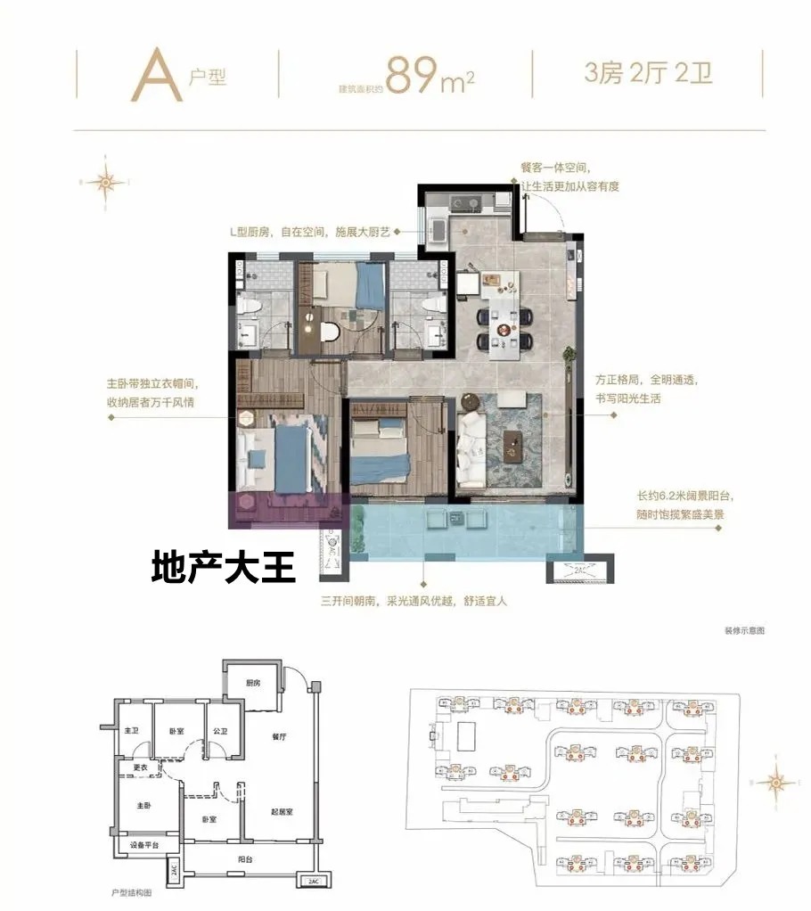 住宅|重磅!时隔2月,泉州城区再推新,4栋住宅约390套房源获批预售!附一房一价表