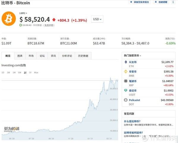 斐讯k2p刷华硕固件教程