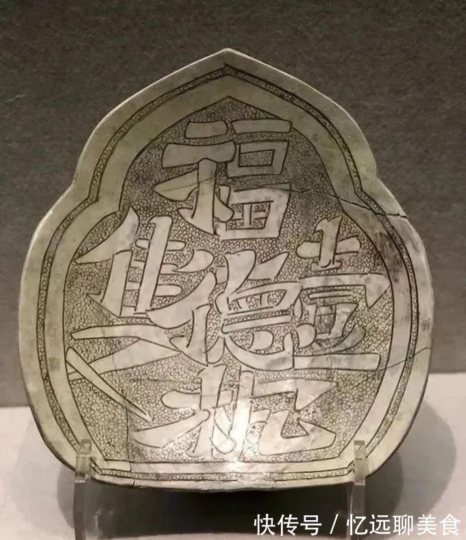 款识!宋代瓷器“款识”大全,喜欢瓷器的一定要了解!