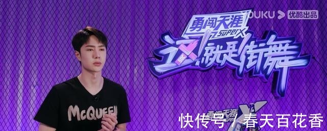 布布|《街舞4》別看王一博大比分輸了比賽,但他依舊是“最大贏家”