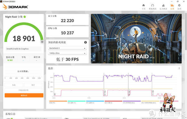 固态硬盘|详细评测：一文看懂realme Book增强版/增强版Air到底怎么选