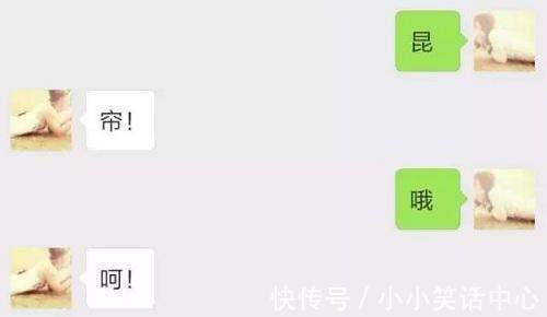 |搞笑段子:小姨子夜里进错房门,次日她愤怒的说:姐夫你竟敢…