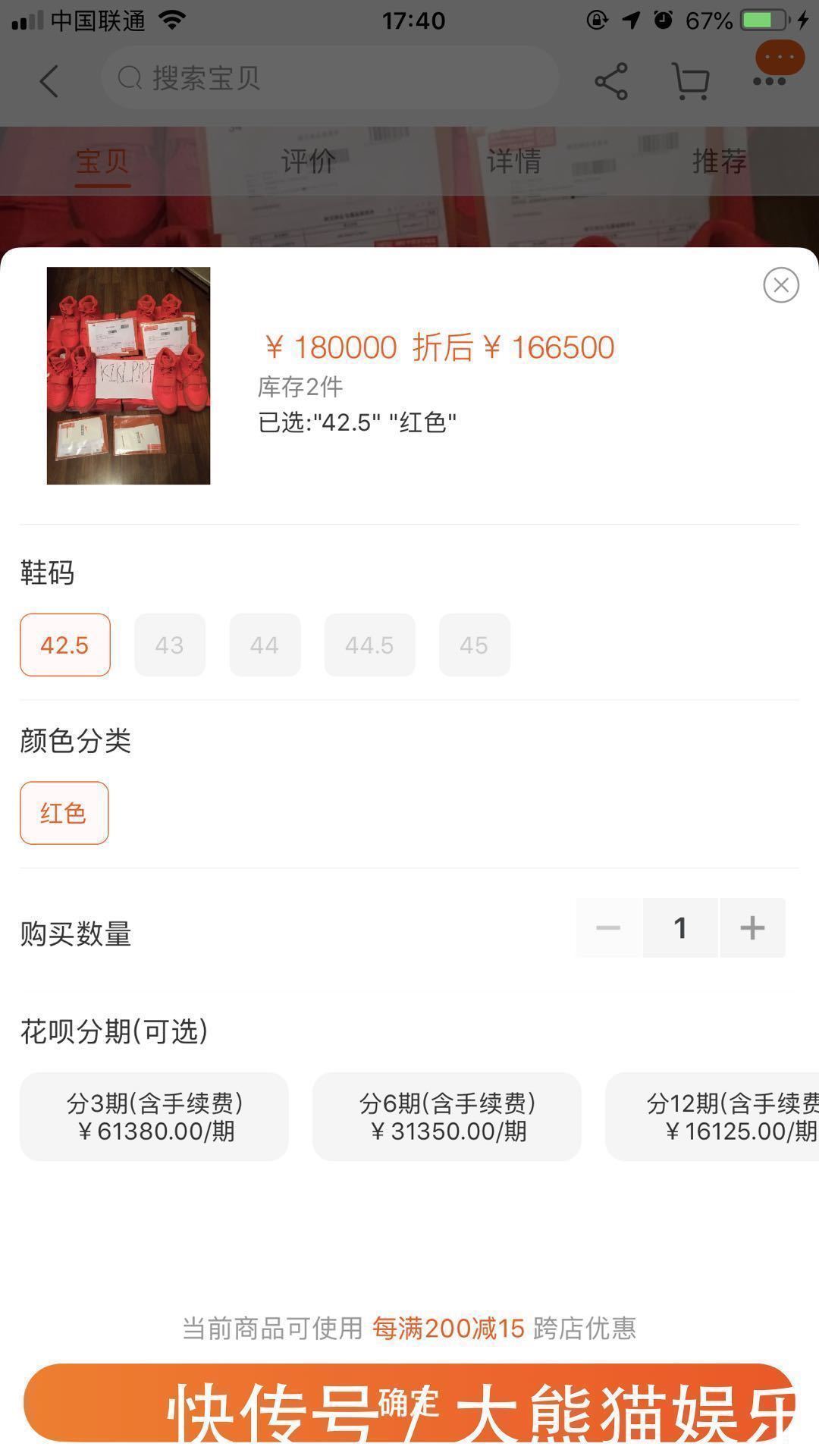 盘点 盘点球鞋史上最贵的十款,Nike Air Mag回到未来只排第二