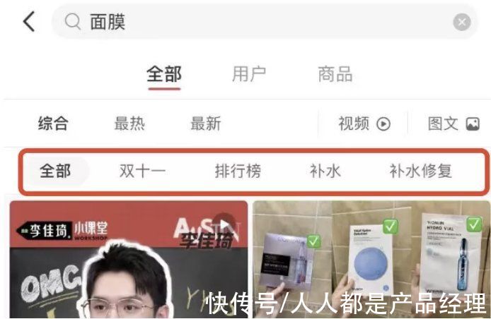 选题|小红书营销，如何打造爆款笔记？
