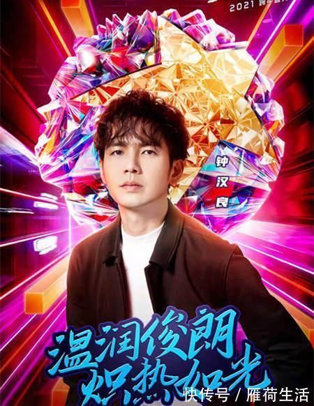 東方衛(wèi)視|四臺跨年晚會來襲:各出奇招喜迎2021,你的愛豆在哪家?