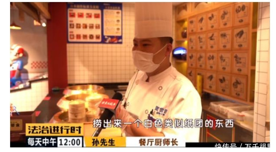 顾客|顾客随手扔一团餐巾纸,导致一锅汤料全毁,厨师上万元损失谁赔