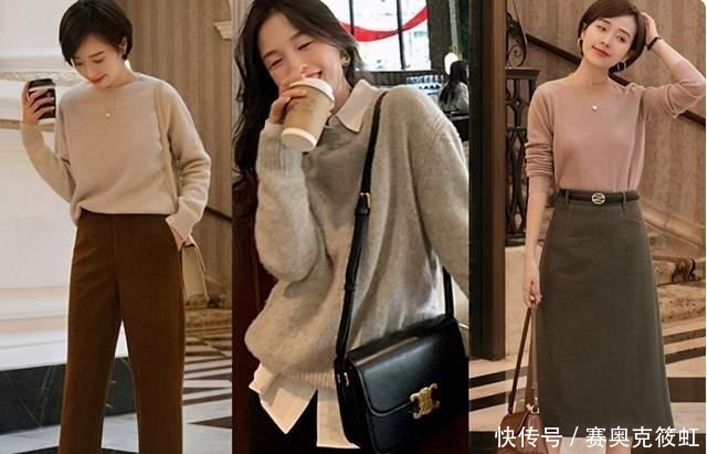 时髦|初冬基础款如何穿才好看?巧用“配色穿搭”技巧,轻松穿出时髦范