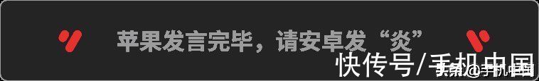 iphone|iPhone SE下月上市 磨刀霍霍向安卓 苹果准备抢占中端市场