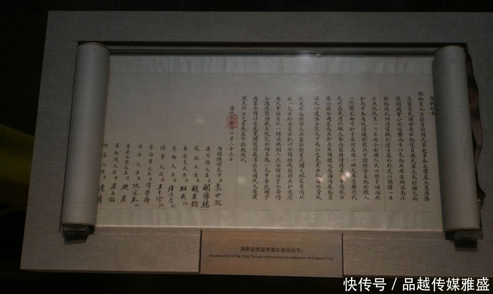 归隐|归隐不出,拒绝复辟,浅谈清亡后,摄政王载沣决绝政治的原因!