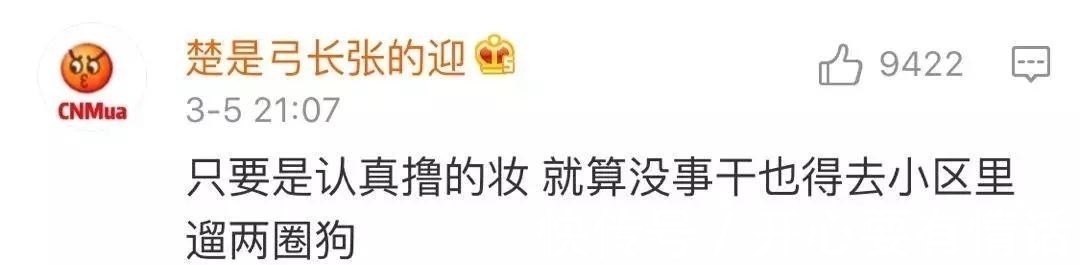 化妆|听说这是女生化妆后的内心活动,你中了吗?哈哈哈哈