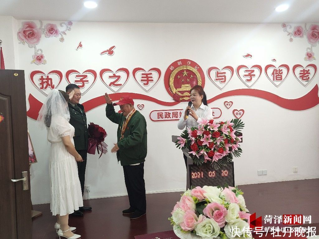 登记处|郓城县：10对新人特殊的集体婚礼