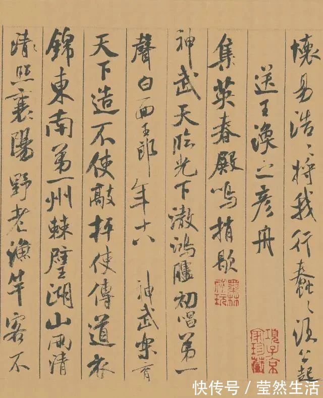 黄庭坚&丑到极处便是美,这篇丑书,凭什么被誉为“中华第一美帖”?