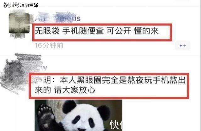 |罗志祥出轨段子让人笑疯,东方卫视“哭了”:微博被5千评论攻陷