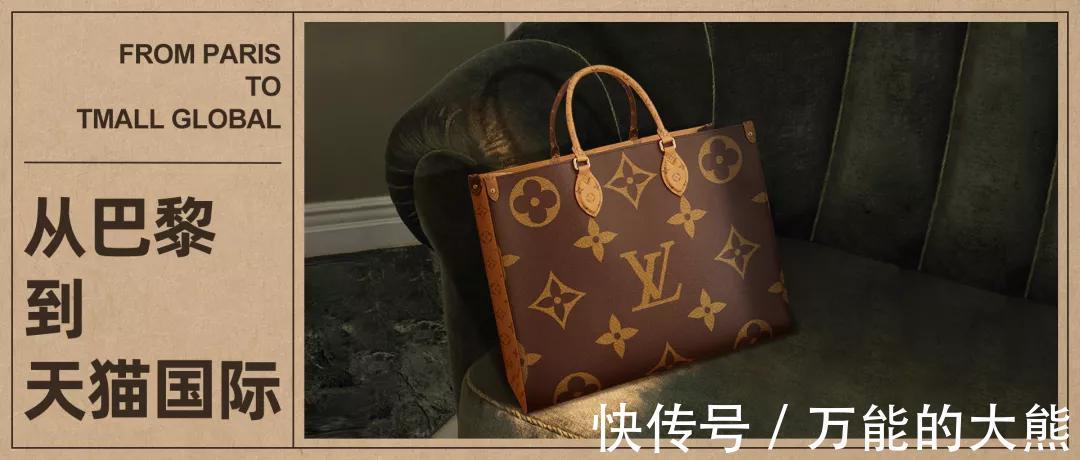 央行上海分行|电子商务|限量款|球鞋|得物|炒鞋|小黄|从巴黎到天猫国际,新奢代推动全球奢侈品中心大转移