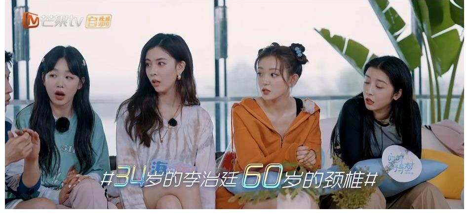 《哎呀好身材3》开播,8个嘉宾有5个是爱豆,王子异和陈宥维比